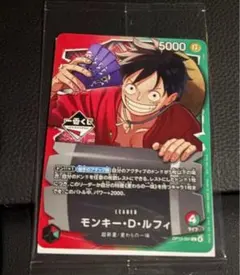 ワンピースカード