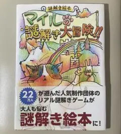 Item thumbnail for item f59d37d9-fd36-4069-921a-6886f1fd0409