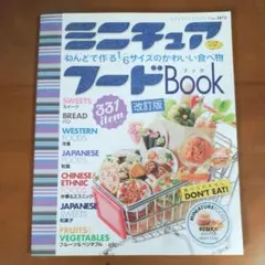 Item thumbnail for item 796436d1-74e4-4bb6-aec1-9bc0681de580