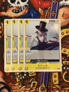 2026年最新】ラフィット ワンピースの人気アイテム - メルカリ