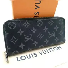 ルイヴィトン モノグラム エクリプス ジッピーヴェルティカル 新型　RFID