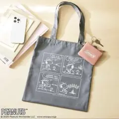 リンネル 10月号 SNOOPY Coleman トートバッグ＆ コインケース