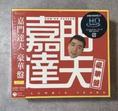 チャングンソク chimiro DVD JAPAN TOUR 2024 - メルカリ