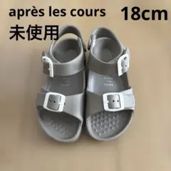 【未使用】aprèsles coursサンダル18cmのサムネイル
