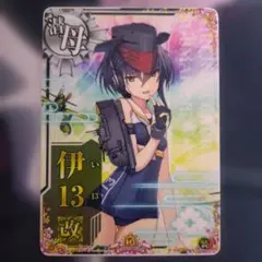 2026年最新】艦これアーケード 伊13の人気アイテム - メルカリ