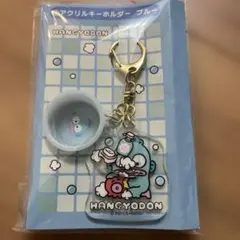 サンリオ　当たりくじ　ハンギョドン