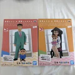 BANDAI 野原ファミリー フィギュアセット