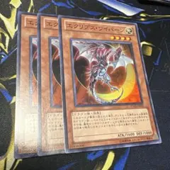 2025年最新】エクリプスワイバーンの人気アイテム - メルカリ