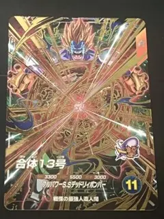ドラゴンボールスーパーダイバーズ SDV2-018 GDR 孫悟空 - メルカリ