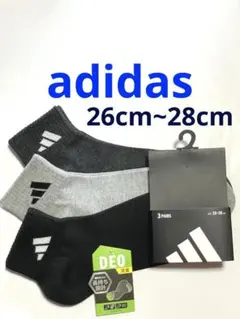 adidas アディダス メンズ 靴下26cm~28cm 3足セット♪のサムネイル
