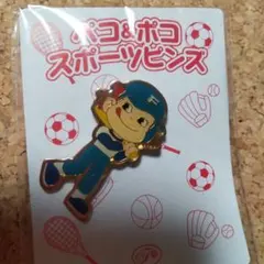 Item thumbnail for item 545e59c8-9a81-4ea9-b262-4988453865b9