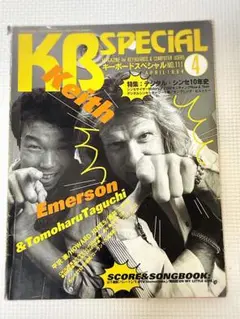 ⭐️KB Special（ケイビースペシャル） 1994年4月号