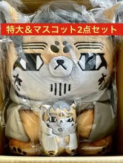 ゴールデンカムイ どうぶつフォーゼ 特大マスコット 尾形百之助 フォゼ