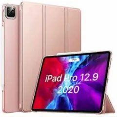 iPad Pro 12.9inch ケース 半透明 3つ折りスタンド ペン収納