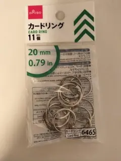 20mm 카드 링, 11개 팩