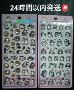 新品未開封★モフサンド★3Dシール2枚セット②B