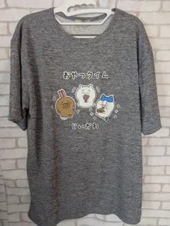 【新品/未使用】じいかわ おやつタイム Tシャツ グレー LLサイズのサムネイル
