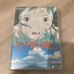 2026年最新】dvd ジブリの人気アイテム - メルカリ