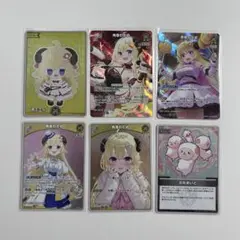 ホロライブ ホロカ 音乃瀬奏 We are ReGLOSS SR S - メルカリ