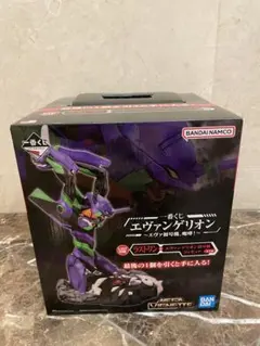 一番くじ　エヴァンゲリオン〜エヴァ初号機、咆哮！〜　ラストワン賞