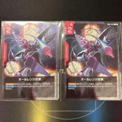 2026年最新】ニュータイプチャレンジの人気アイテム - メルカリ