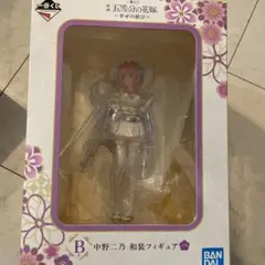 五等分の花嫁 一番くじ フィギュア