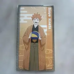 ハイキュー!! 日向翔陽 グリッターカード