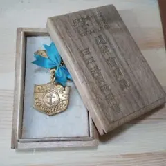 2026年最新】日本海員掖済会の人気アイテム - メルカリ