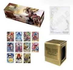 ドラゴンボール フュージョンワールド 2nd ANNIVERSARY SET