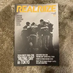 RIIZE 会報　ファンクラブ限定