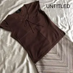 UNTITLED アンタイトル　トップス　膝丈スカート　セット
