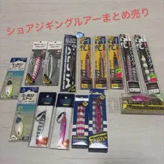 2026年最新】撃投ジグの人気アイテム - メルカリ