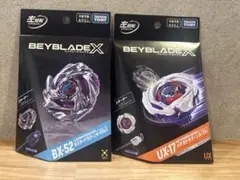 【新品未使用　ベイコード未使用】ラスタードラグーン　メテオドラグーン
