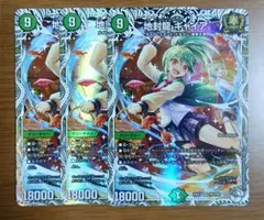 デュエルマスターズ 新品 地封龍 ギャイア キャラトレ 4枚 - メルカリ