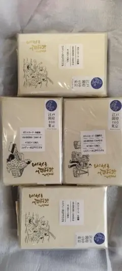 【激安出品】未開封！花のお江戸のポストカード 標準価格43200円