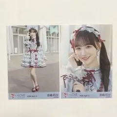 LOVE 音嶋莉沙 生写真 コンプ 劇薬中毒 歌唱衣装 - メルカリ