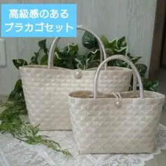 ロンロンママ様 リクエスト 2点 まとめ商品