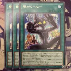 2026年最新】遊戯王 ＠イグニスター デュエルセットの人気アイテム