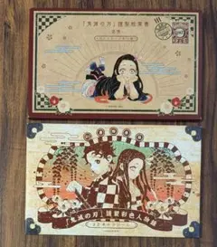鬼滅の刃 20巻 21巻 特装版 ポストカード シール