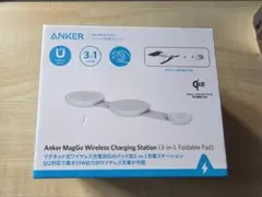 Anker MagGo Wireless Charging Station