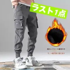 裏起毛 コーデュロイ ワイドパンツ グレー L ストレート ジョガーパンツ 冬