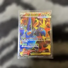 ポケモンカード メガヘラクロスex SRのサムネイル