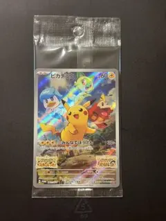 2026年最新】ピカチュウ プロモ スカーレットの人気アイテム - メルカリ
