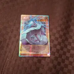 遊戯王　機光竜サイバードラゴン　オーバーフレーム　プリシク