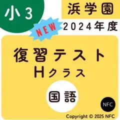 ソイラテ様 リクエスト 2点 まとめ商品