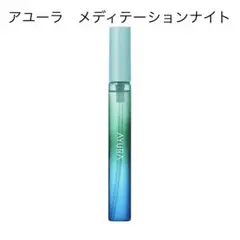 AYURA メディテーションナイト 10mlのサムネイル