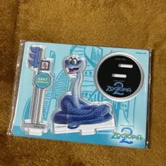 ズートピア アクリルスタンド ゲイリー