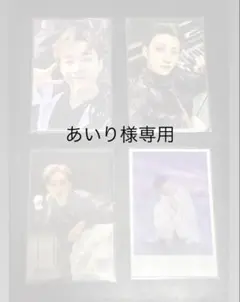 あいり様専用ページ