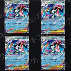 2026年最新】ゲッコウガexの人気アイテム - メルカリ
