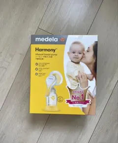 medela Harmony 手動式母乳搾乳器